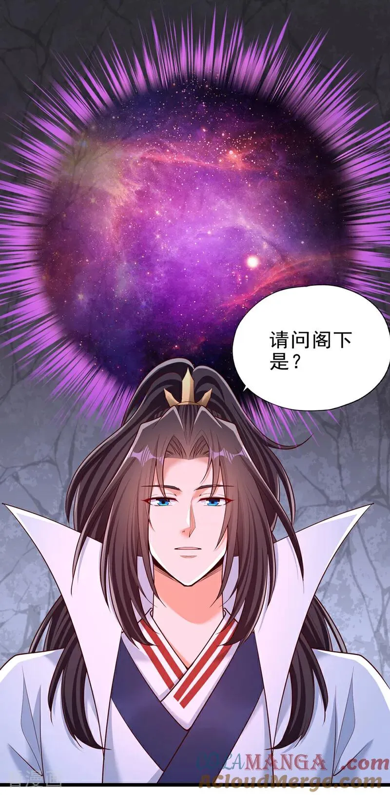 第506话 你死不足惜！30