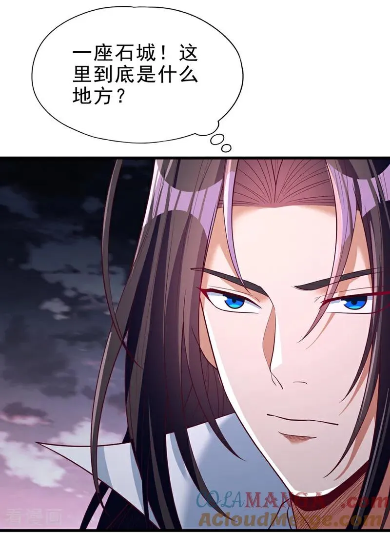 第509话 未来谁说得一定22