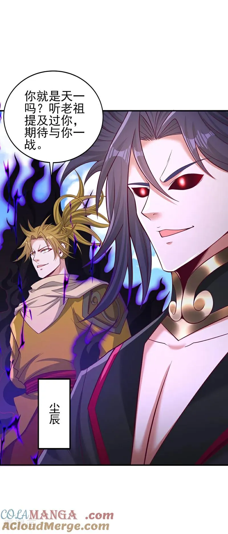 第517话 给人的感觉很强！18