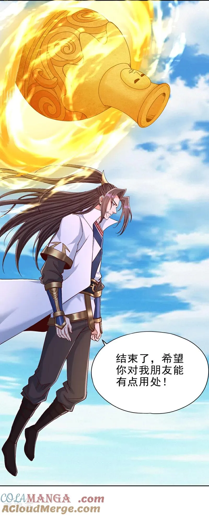 第506话 你死不足惜！10