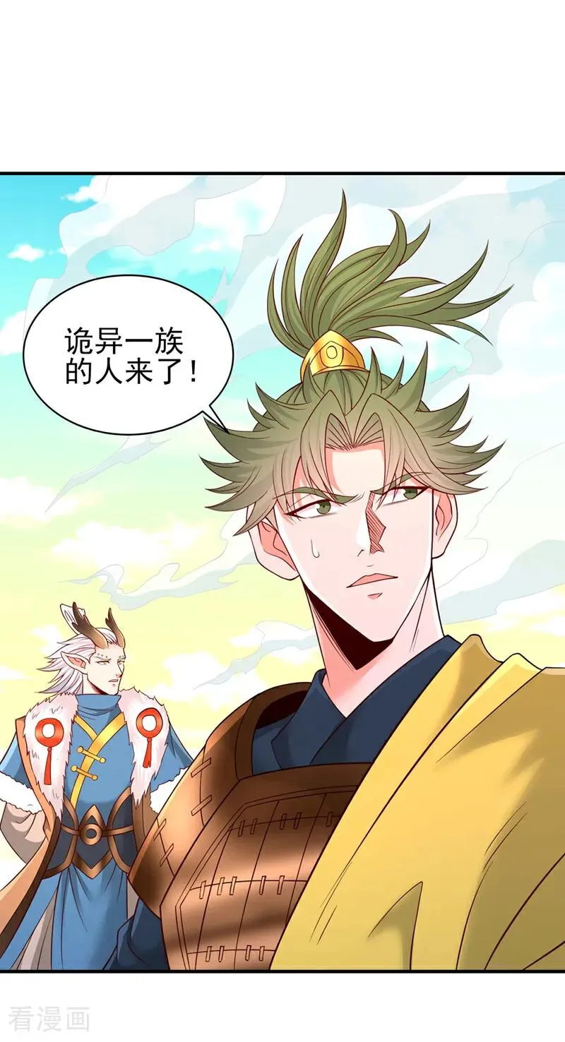 第517话 给人的感觉很强！13