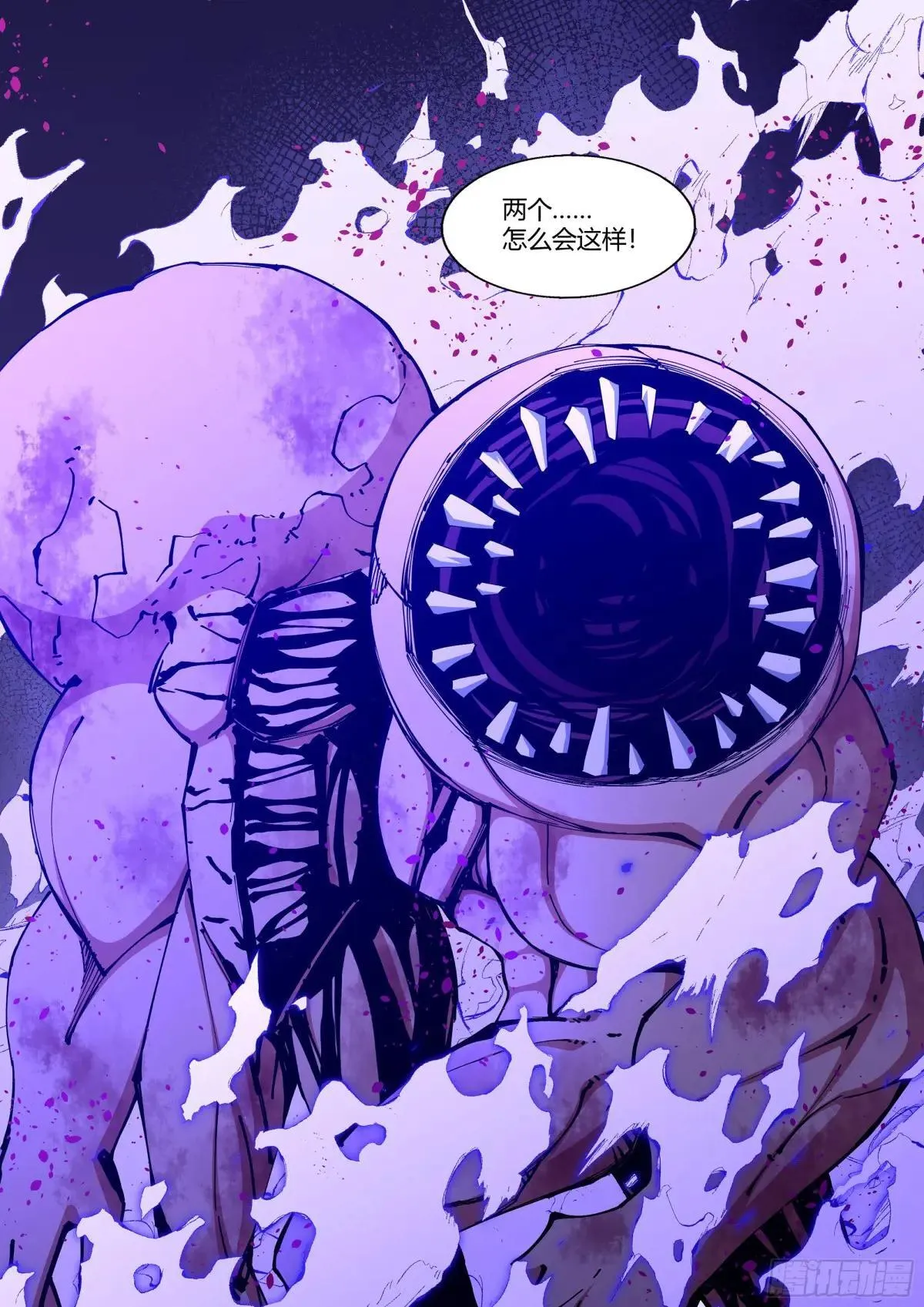 第588话10