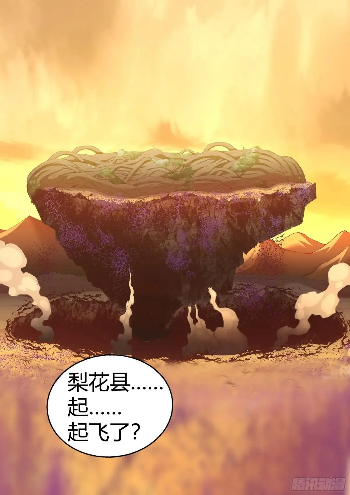 第588话13