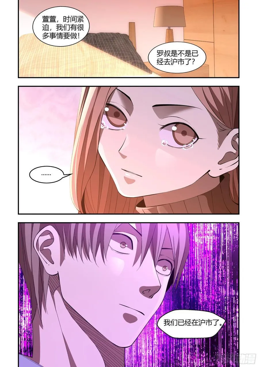第592话15