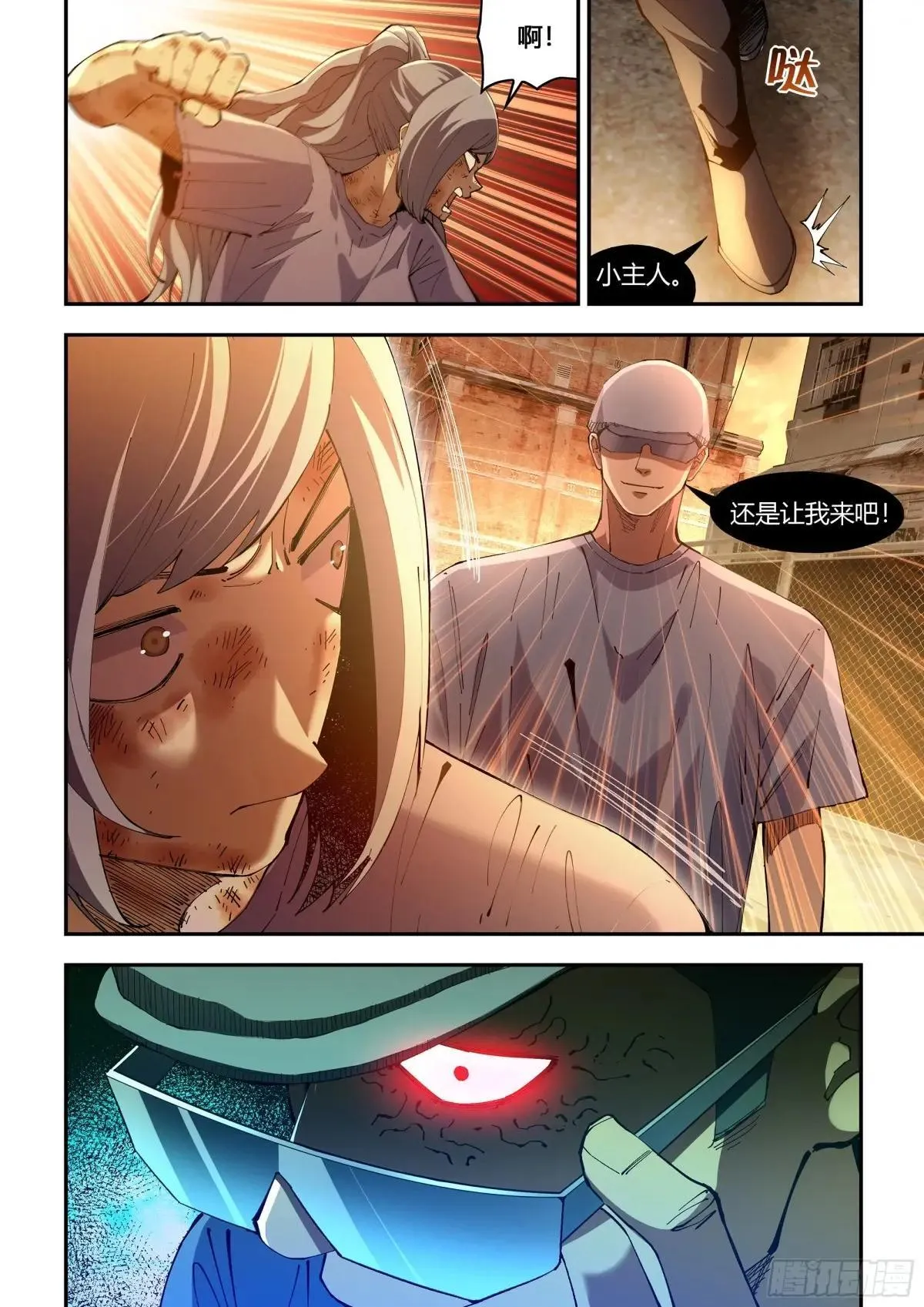 第589话10