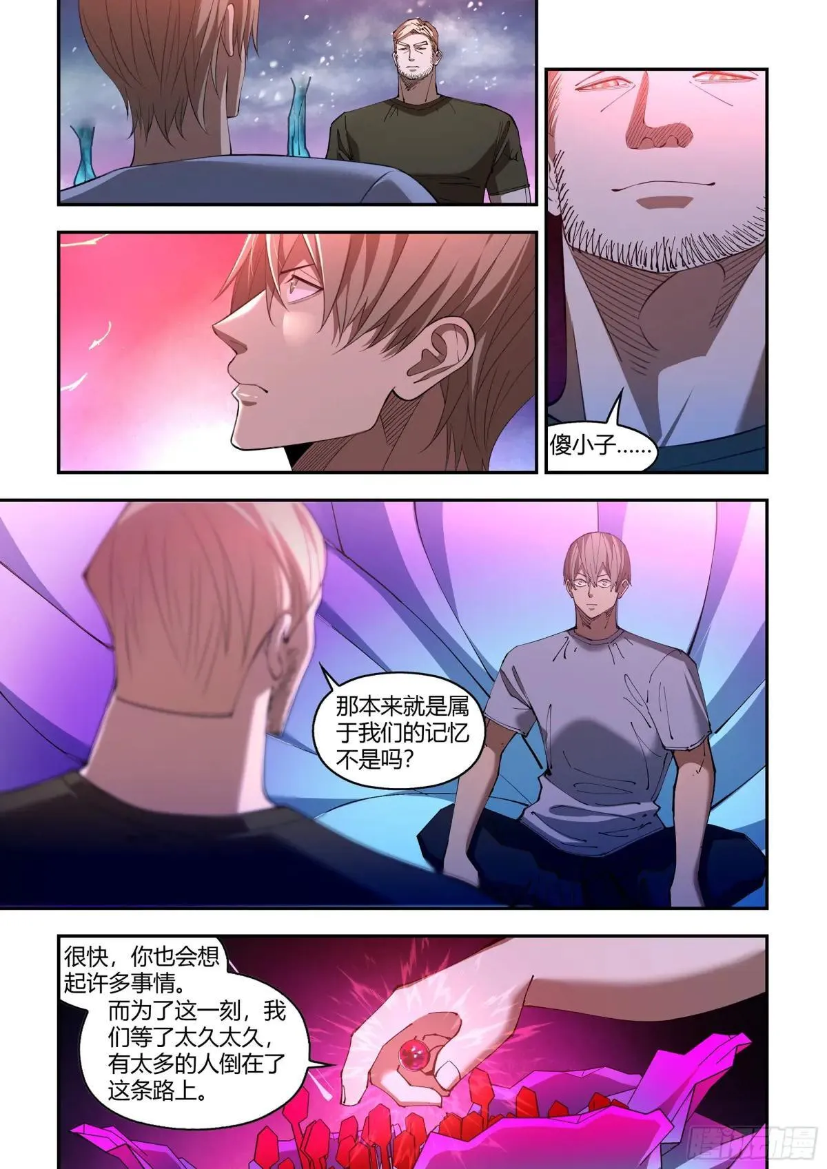 第590话11