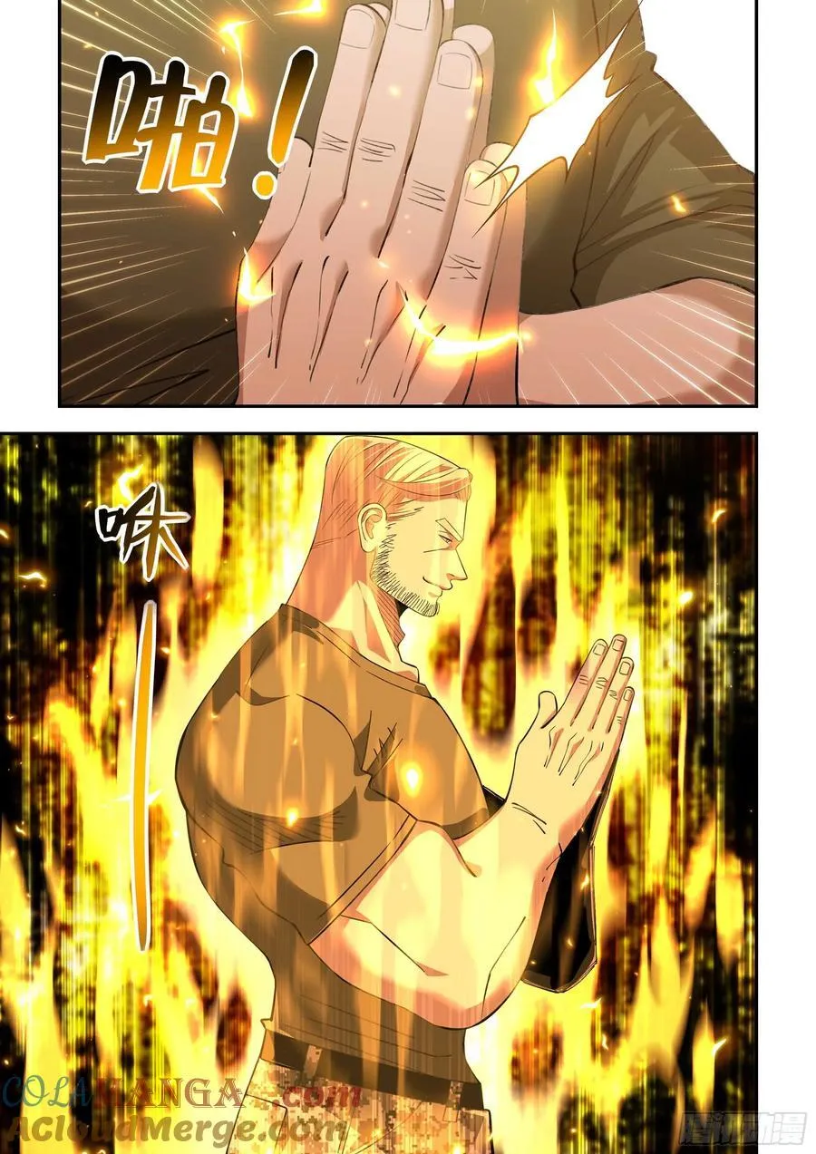 第591话5