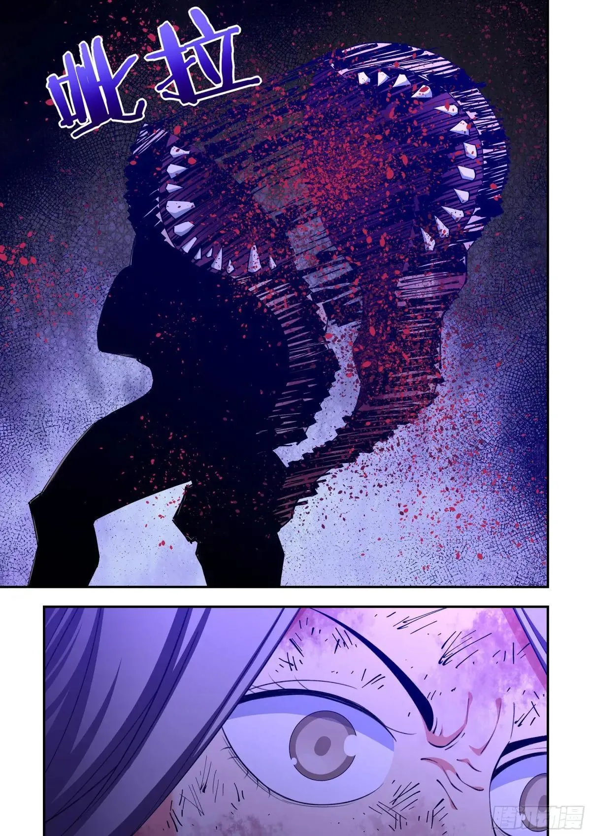 第588话9