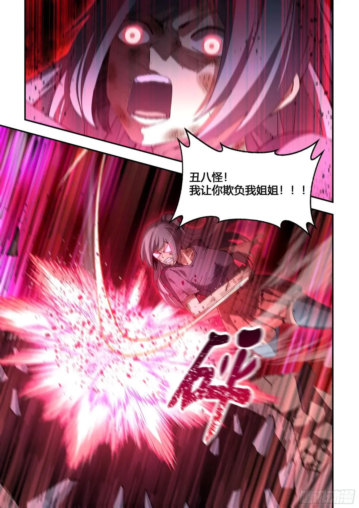 第589话9