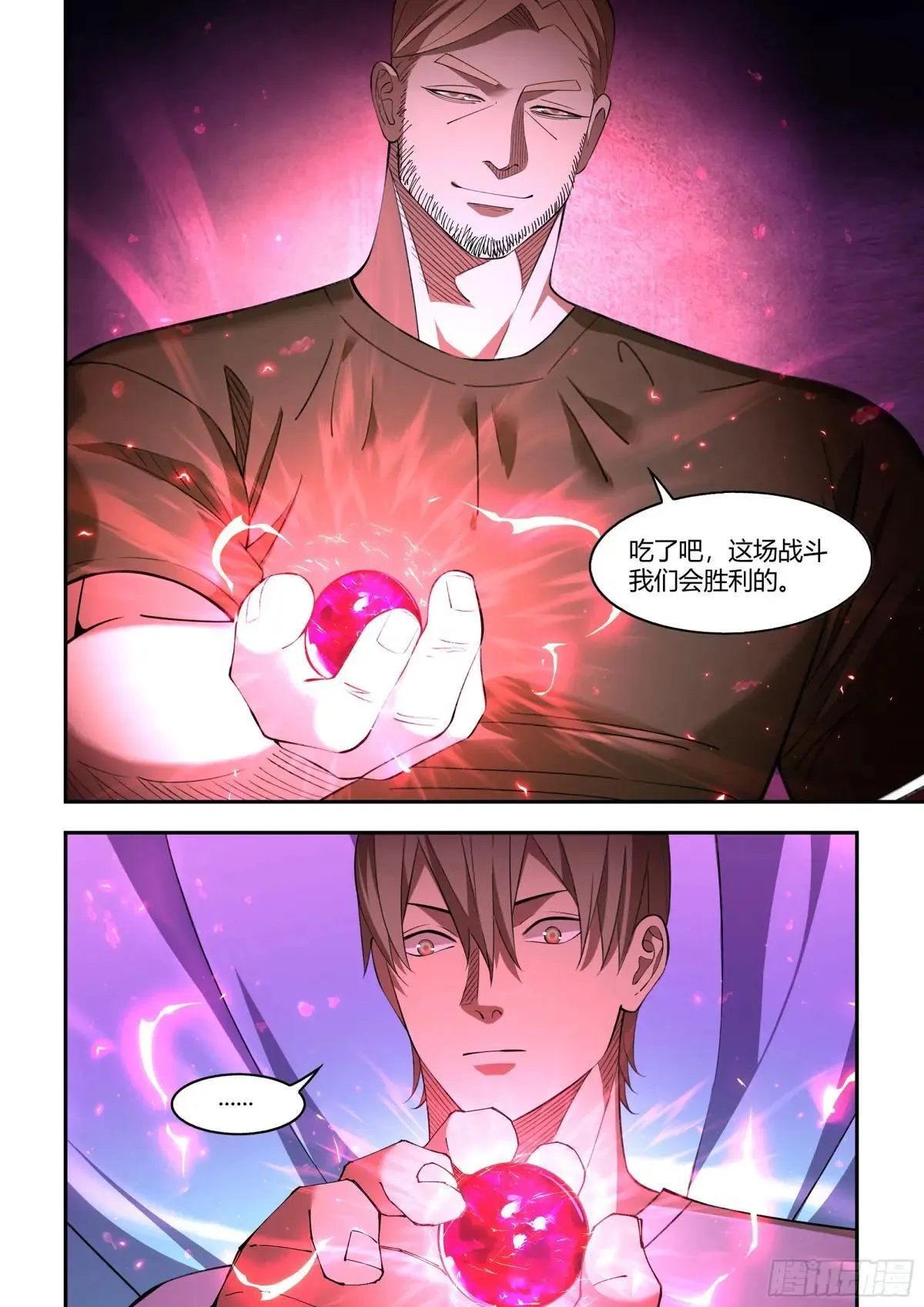 第590话12