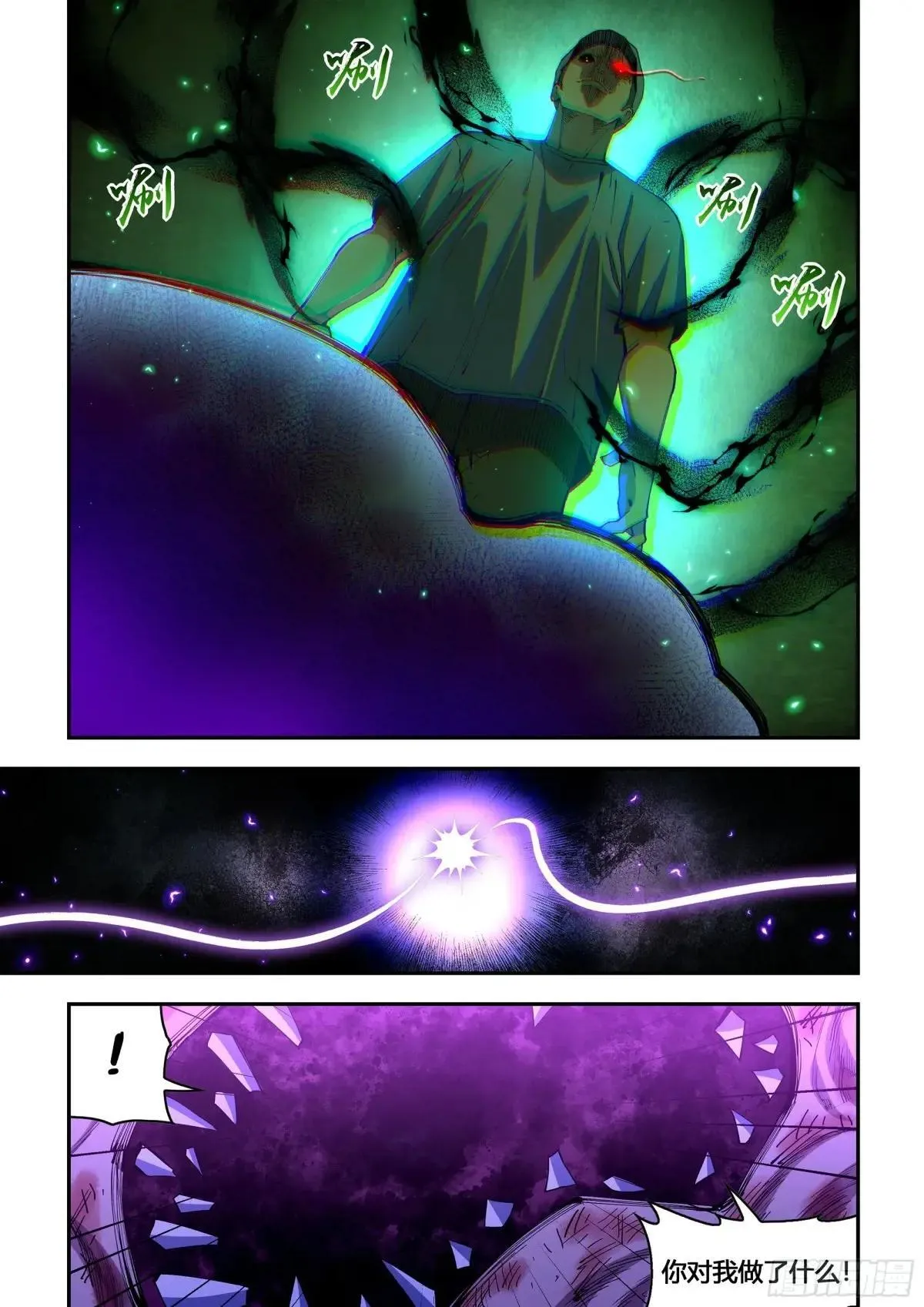 第589话11