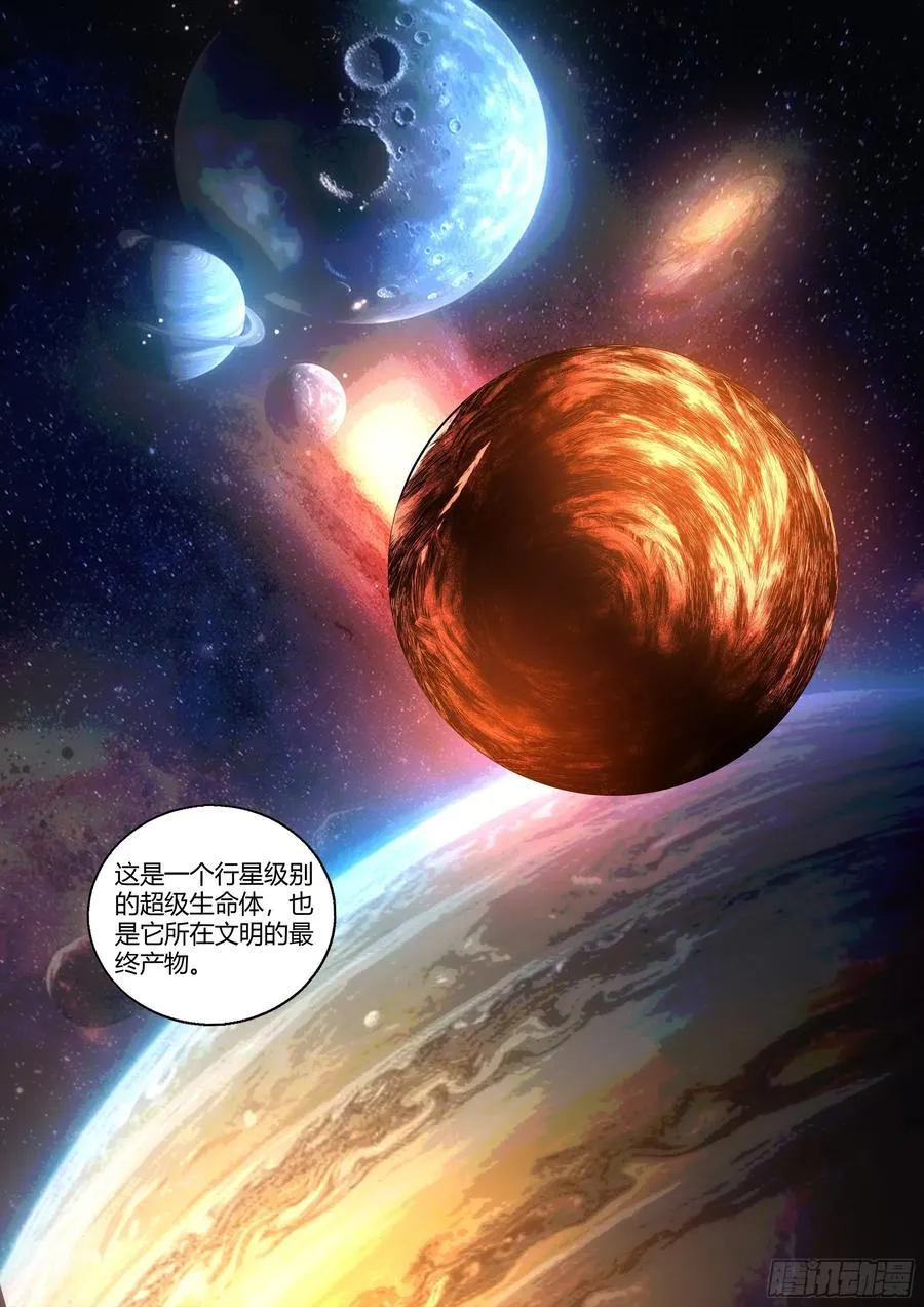 第592话7