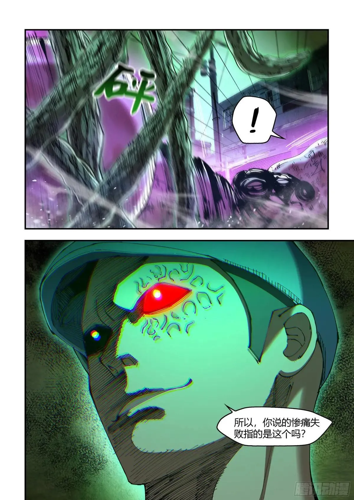 第589话14