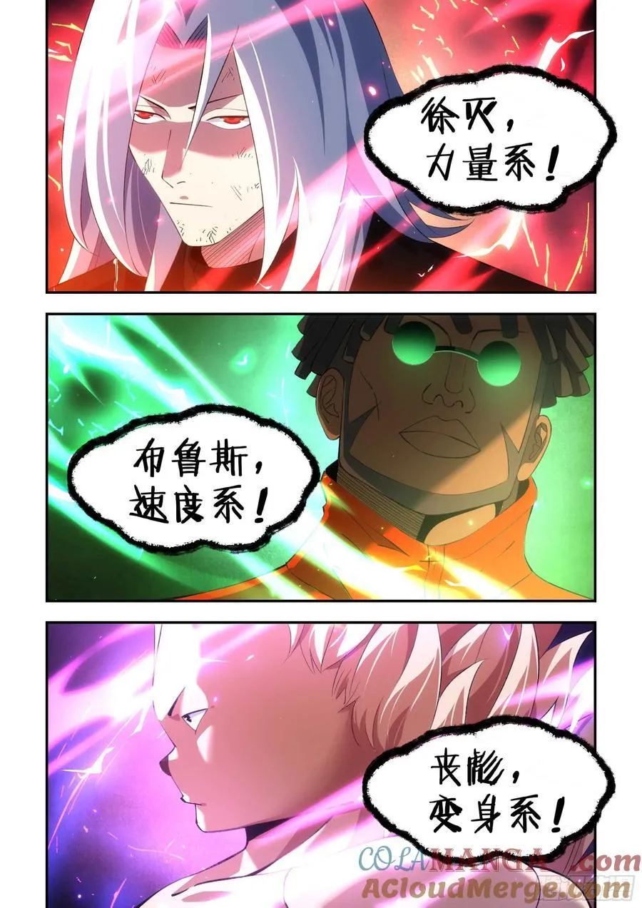 第591话7