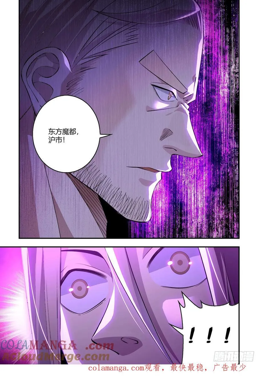第591话13