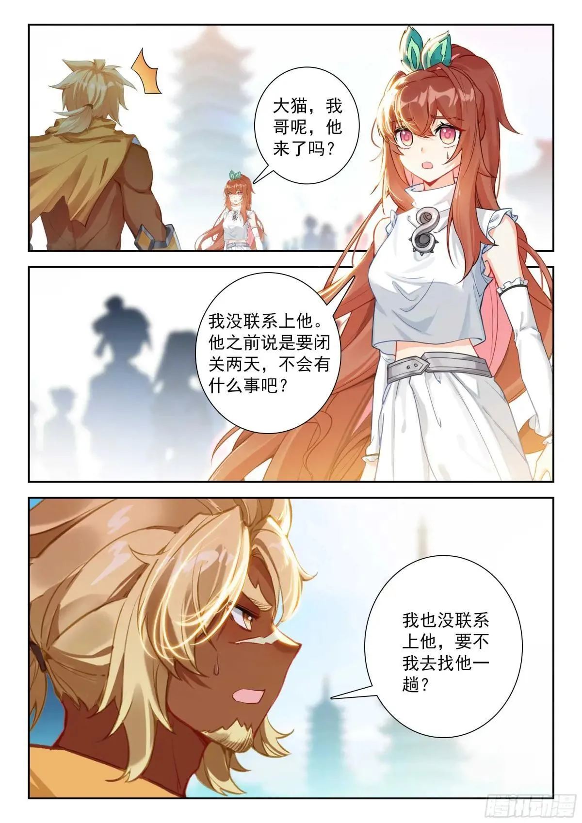 208 金鹏风龙变7