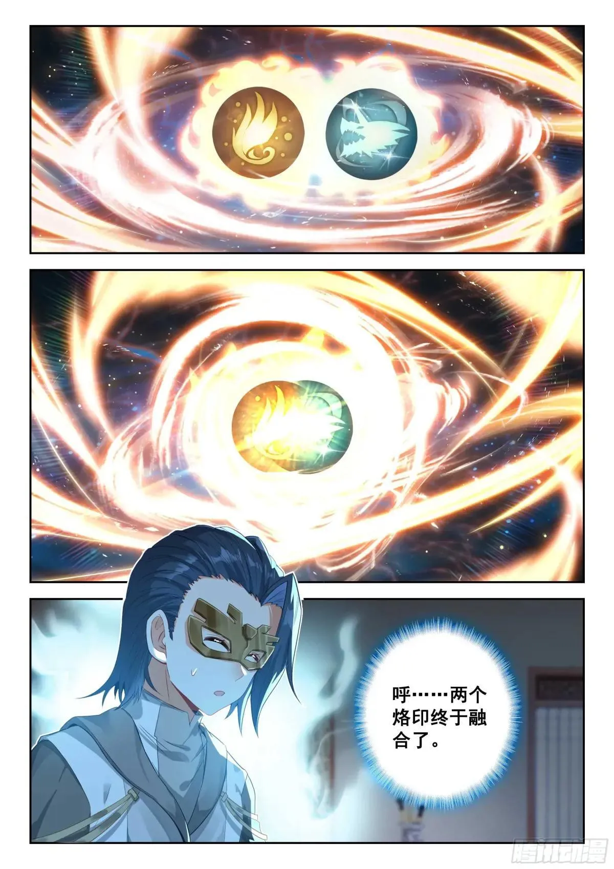 208 金鹏风龙变4