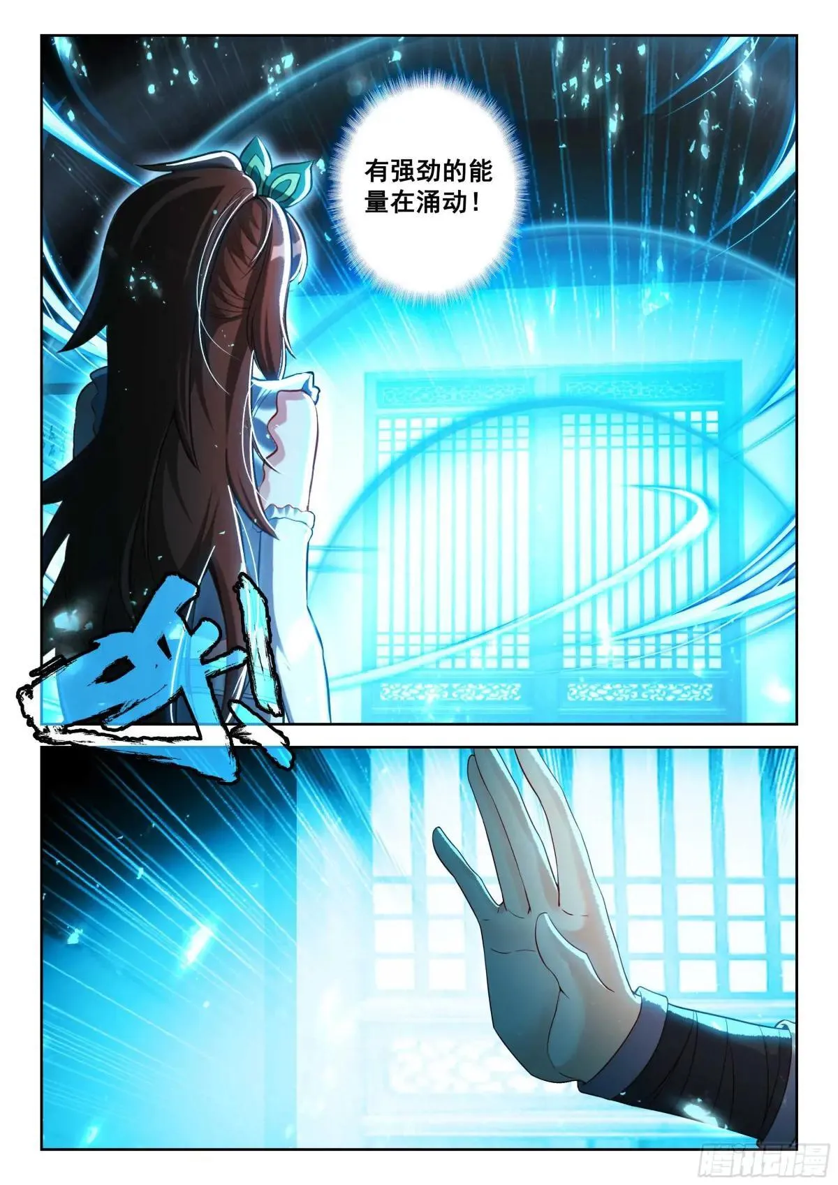 208 金鹏风龙变9