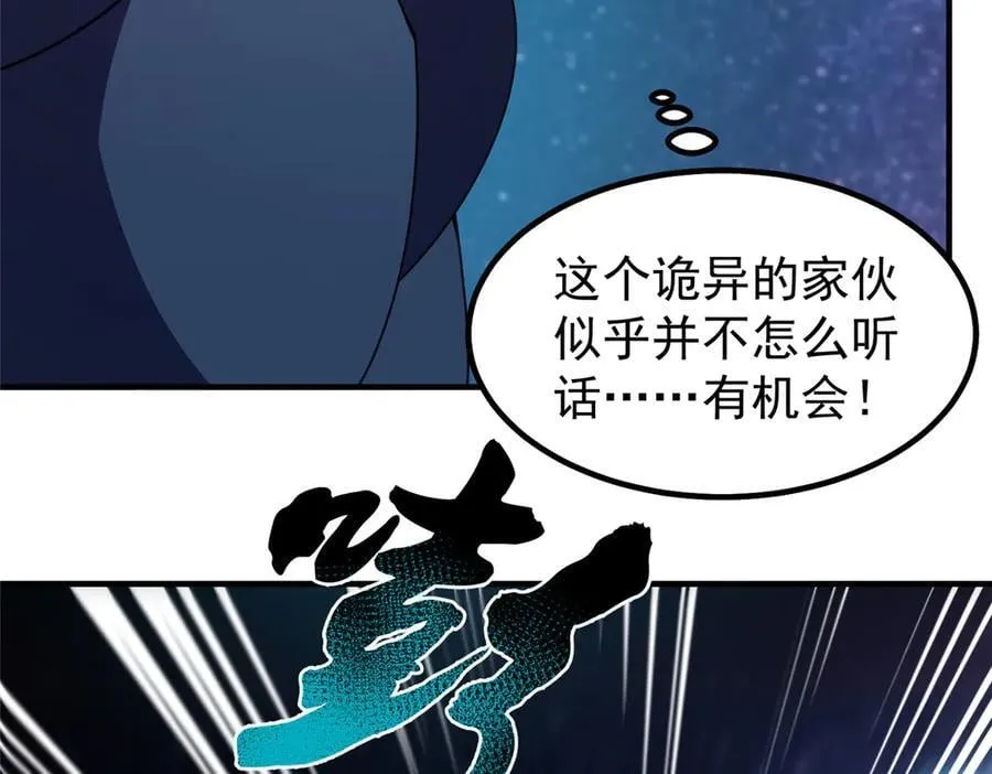 359 奥鲁85