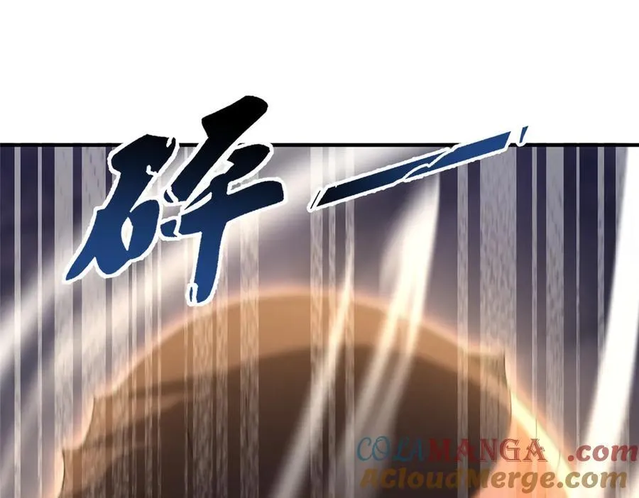 355 星河之矛76