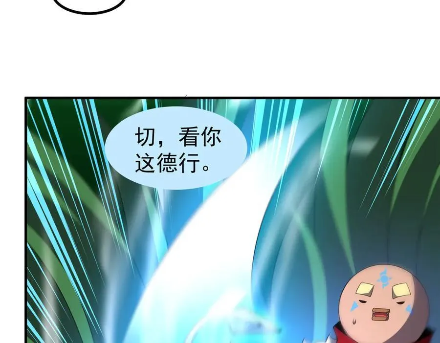 359 奥鲁7