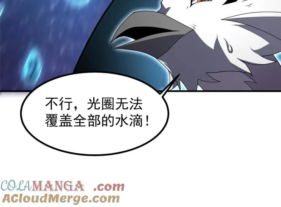 359 奥鲁104