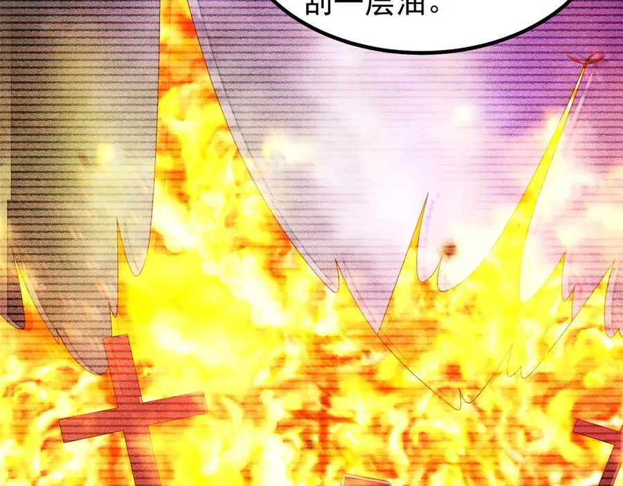 358 神级对决51