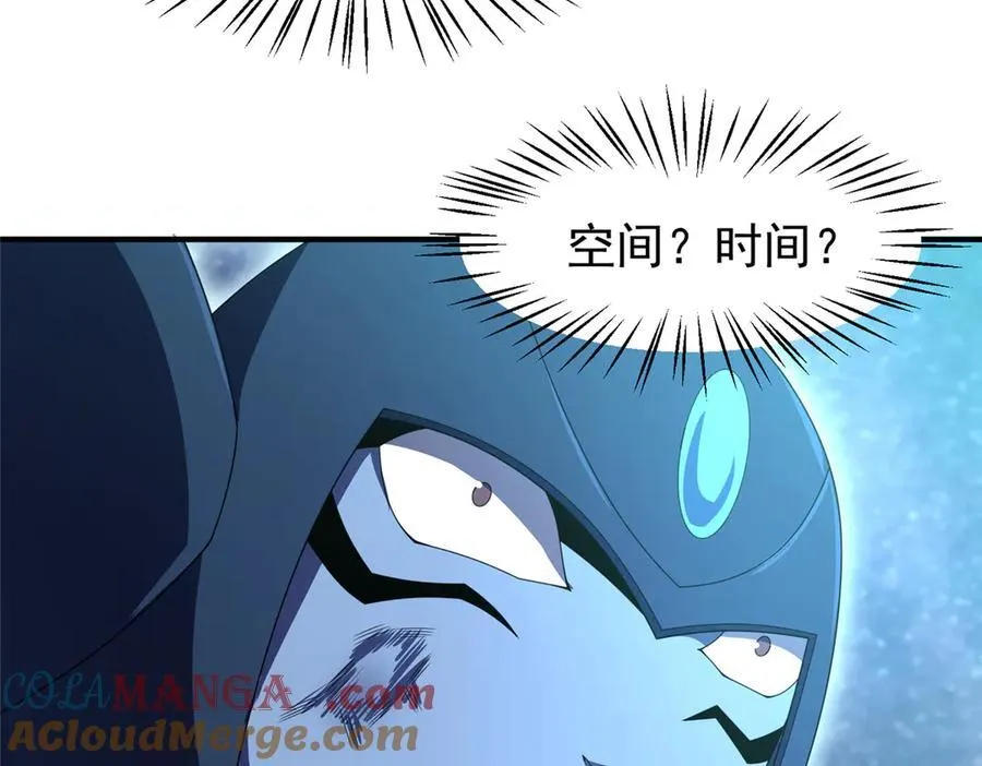 359 奥鲁76