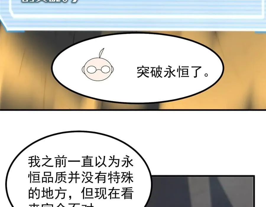 357 可恶没抢到89