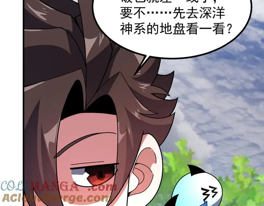 358 神级对决88