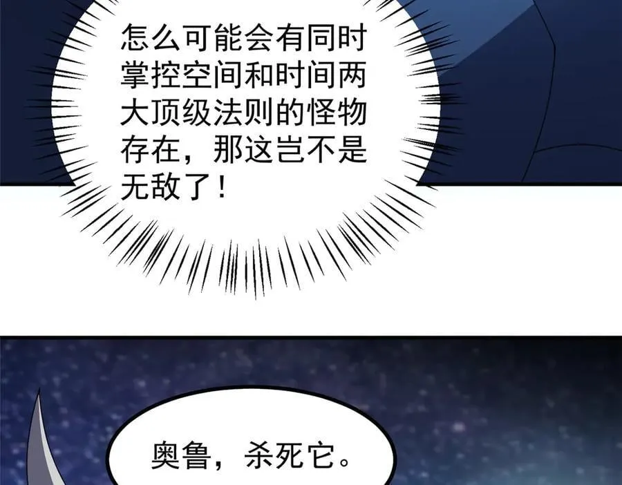 359 奥鲁78