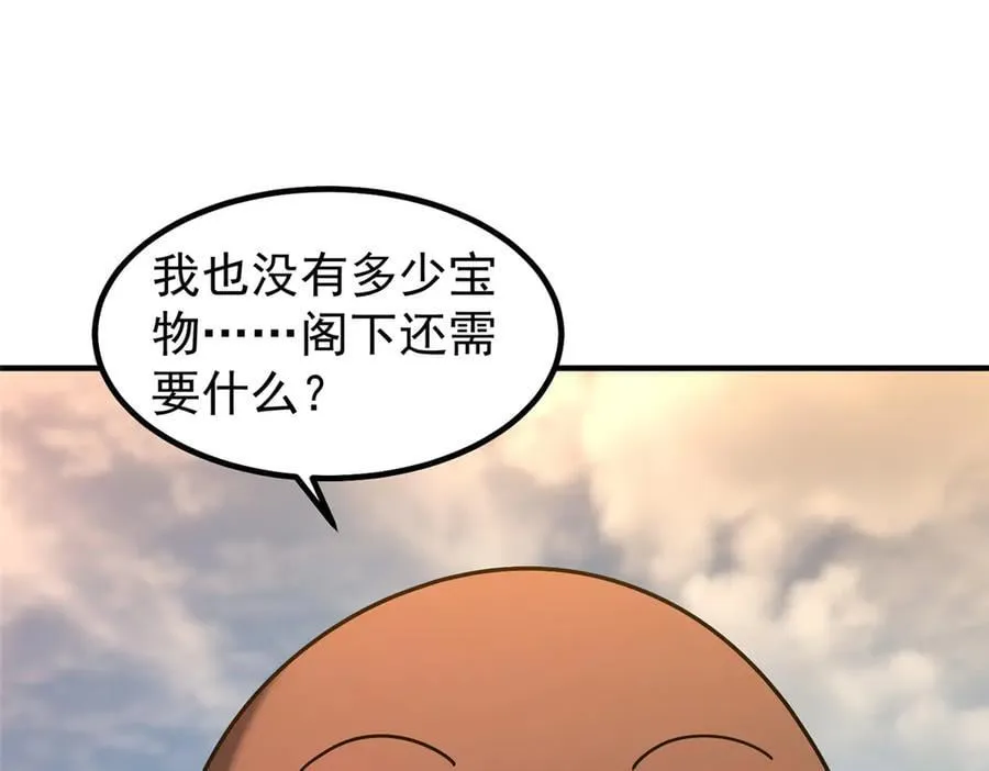 358 神级对决69