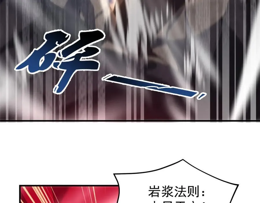 355 星河之矛78