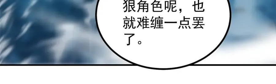 359 奥鲁67