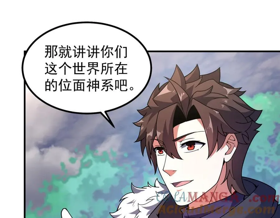358 神级对决28