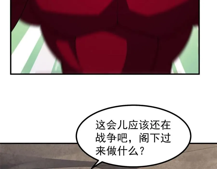 357 可恶没抢到50