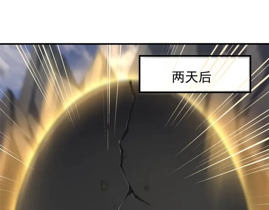 357 可恶没抢到82