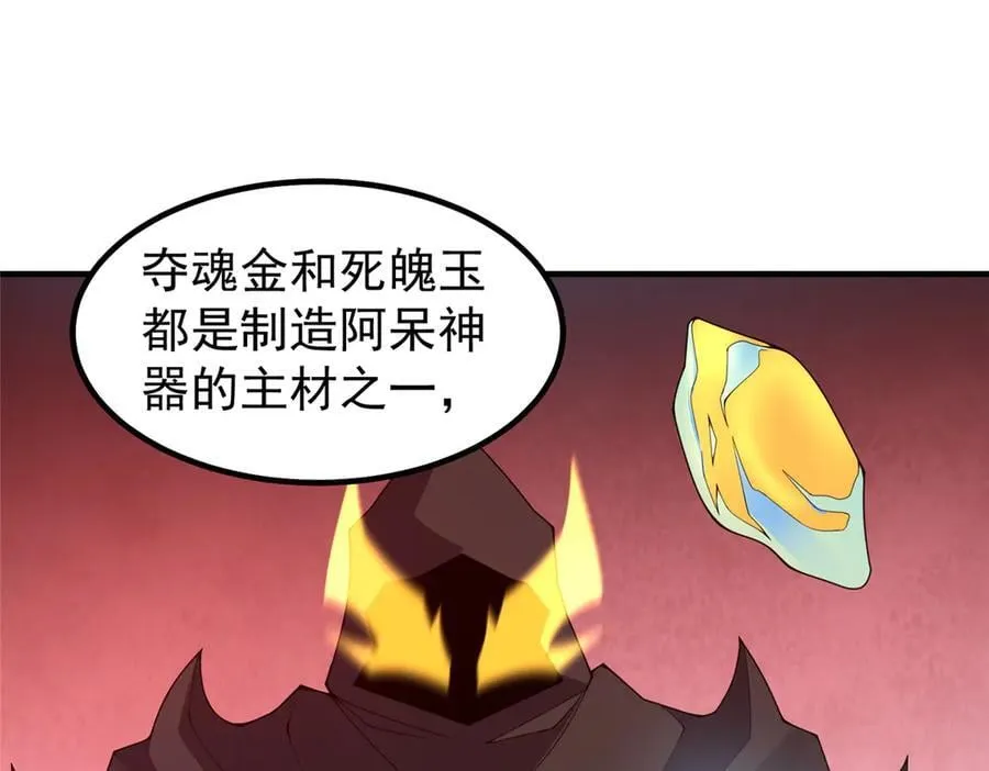 358 神级对决74