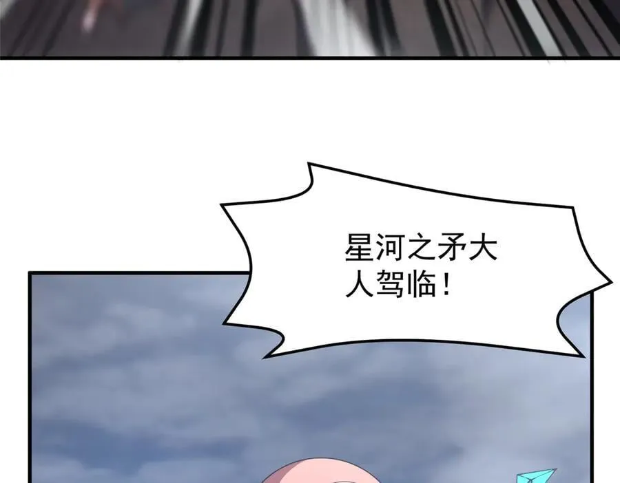 355 星河之矛45