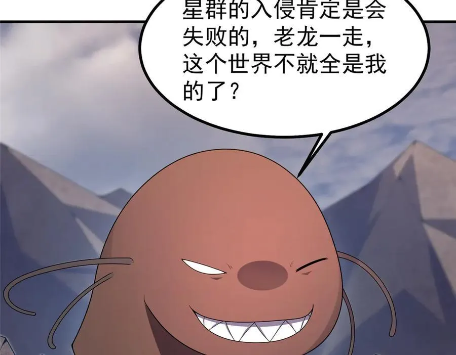 358 神级对决18