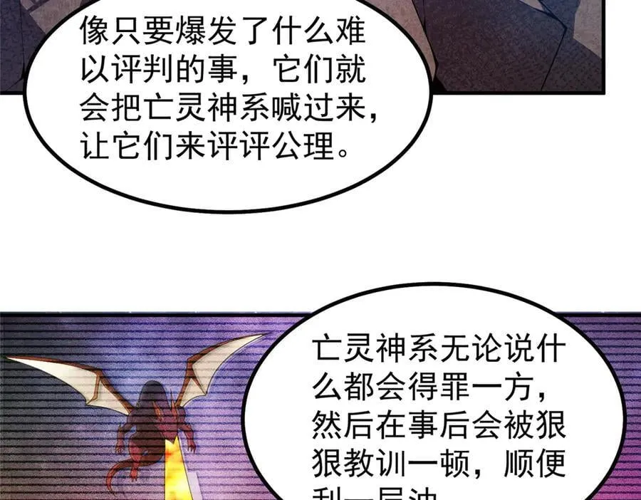 358 神级对决50