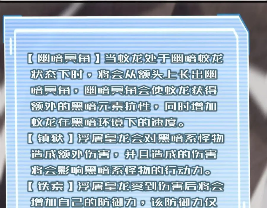 355 星河之矛7