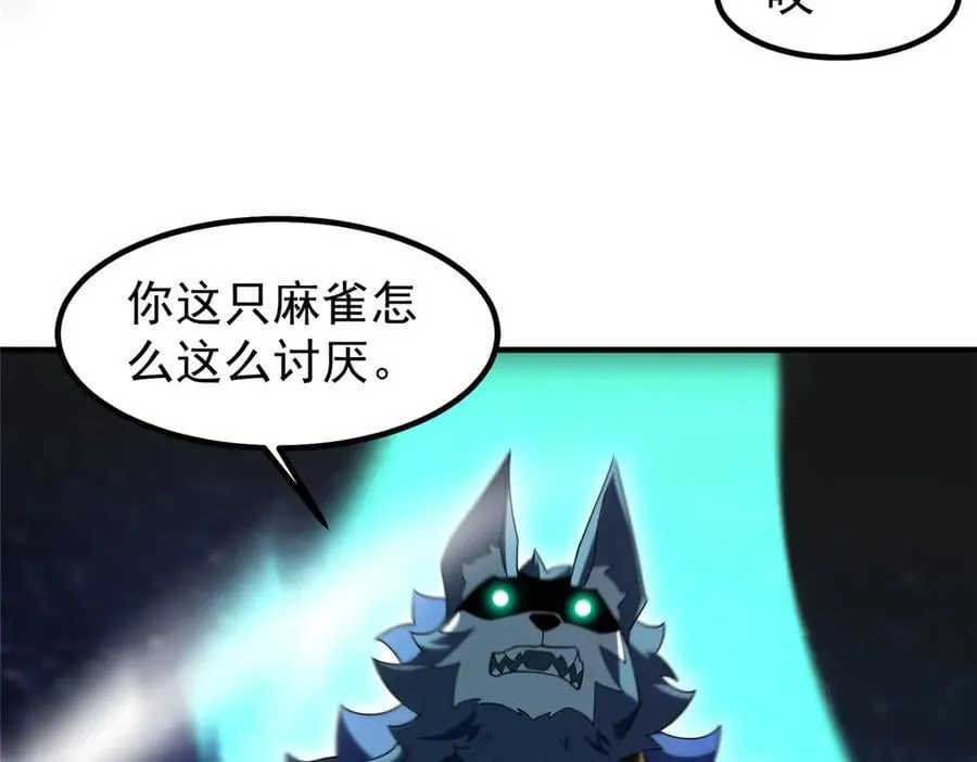 359 奥鲁109