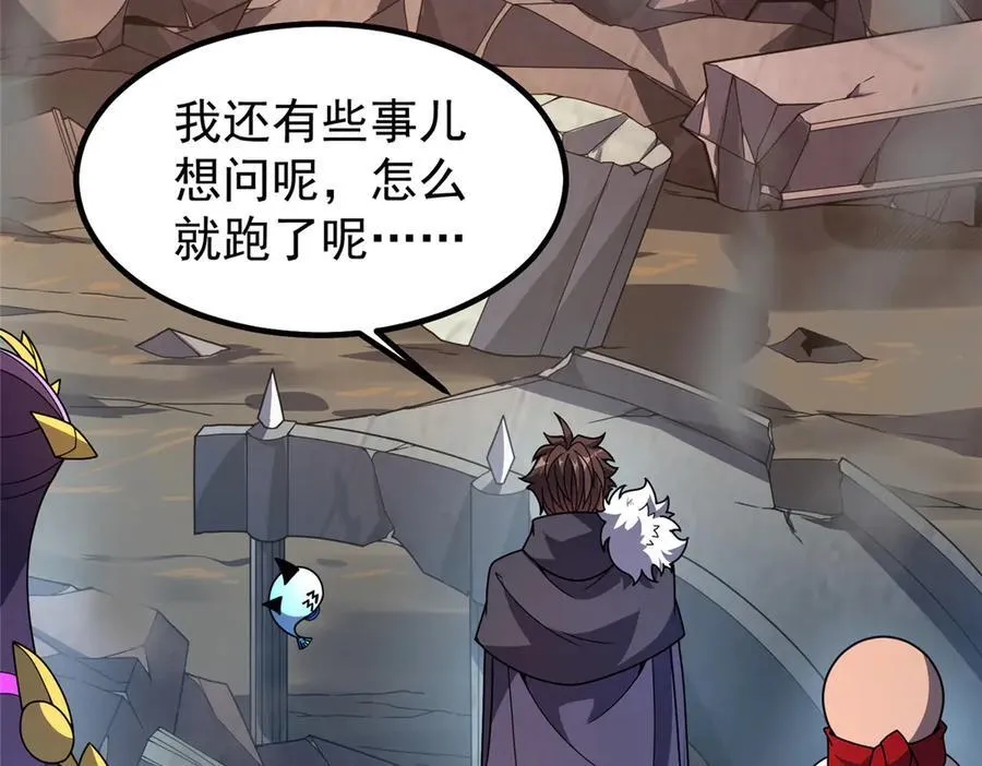 358 神级对决5