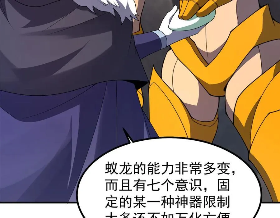 357 可恶没抢到30