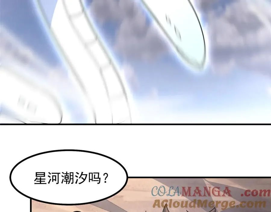 355 星河之矛32