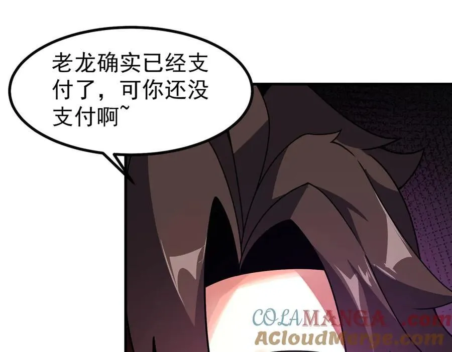 358 神级对决56