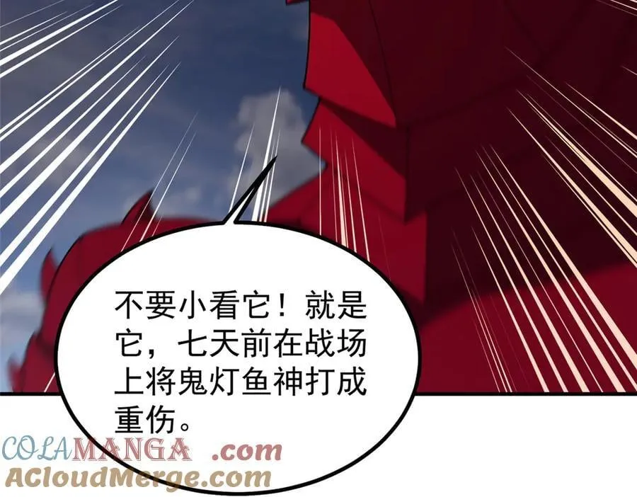 355 星河之矛56