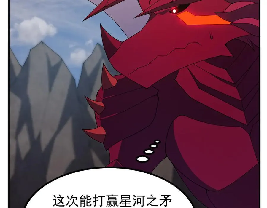 357 可恶没抢到105