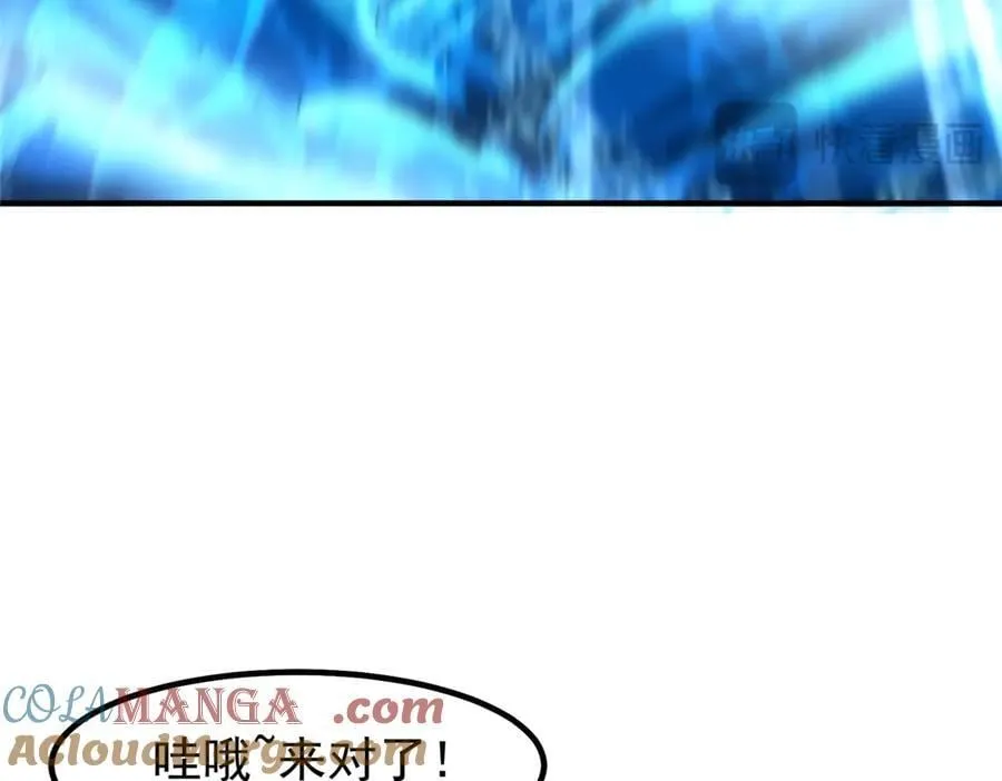 358 神级对决116